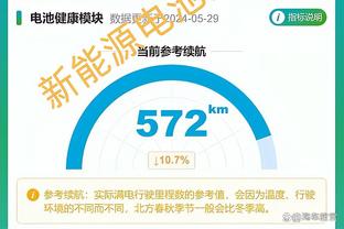 沃恩：卡梅隆-托马斯在上半场拯救了我们 他还在成长